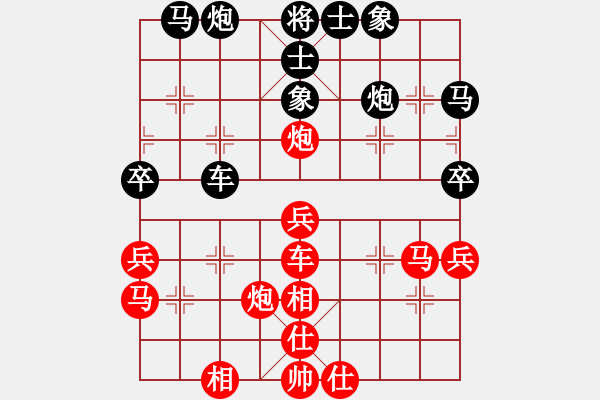 象棋棋谱图片：2017上海南汇新城杯第1轮 刘宗泽 胜 梁文伟 - 步数：40 