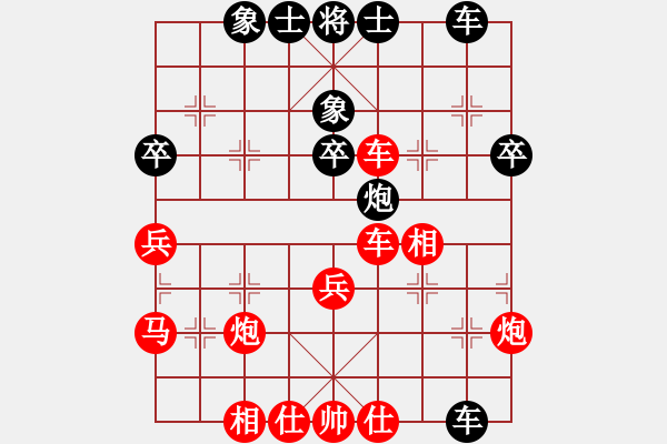 象棋棋譜圖片：羅中華 先勝 高云路 - 步數(shù)：47 