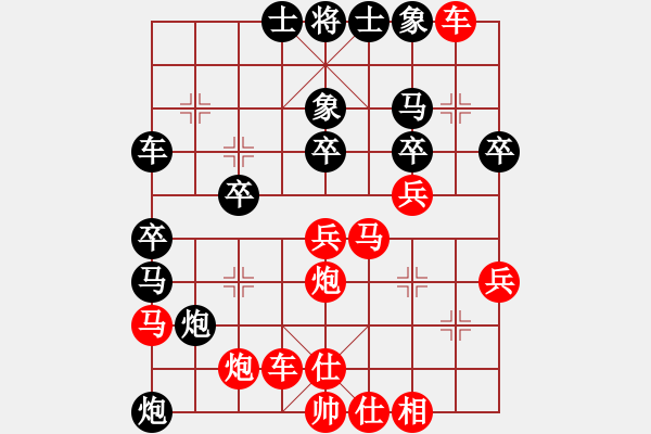 象棋棋譜圖片：[俠義盟]實(shí)在一般[一等進(jìn)士] 先負(fù) bbboy002[二等進(jìn)士] - 步數(shù)：30 