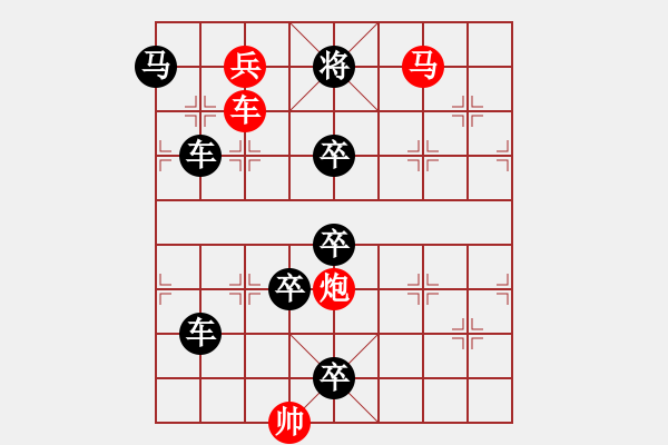 象棋棋譜圖片：海底驚魂 - 步數(shù)：30 