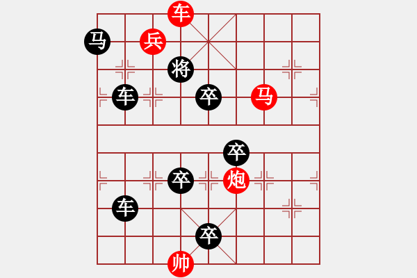 象棋棋譜圖片：海底驚魂 - 步數(shù)：53 