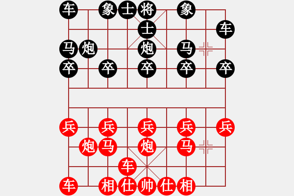 象棋棋譜圖片：橫才俊儒[292832991] -VS- 竹影[752645583] - 步數：10 