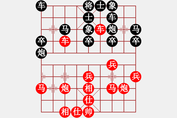 象棋棋譜圖片：第5輪 何 剛（先勝）張小斌 - 步數(shù)：30 