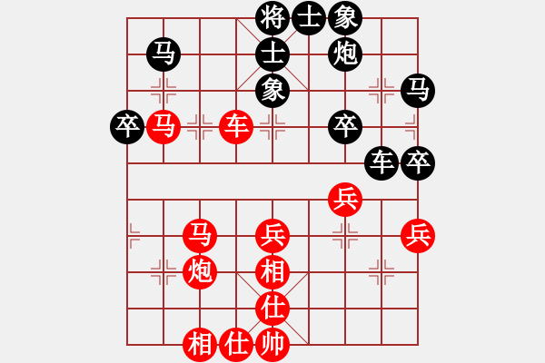 象棋棋譜圖片：第5輪 何 剛（先勝）張小斌 - 步數(shù)：50 