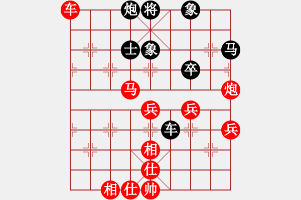 象棋棋譜圖片：第5輪 何 剛（先勝）張小斌 - 步數(shù)：69 