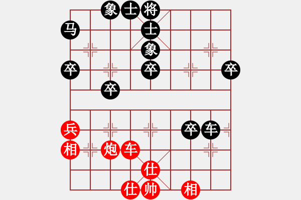 象棋棋谱图片：2021首届深圳迎春杯象棋大师邀请赛郎祺琪先负柳大华 - 步数：40 