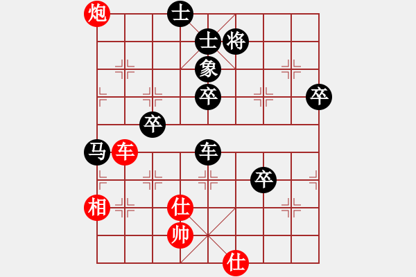 象棋棋譜圖片：2021首屆深圳迎春杯象棋大師邀請(qǐng)賽郎祺琪先負(fù)柳大華 - 步數(shù)：80 