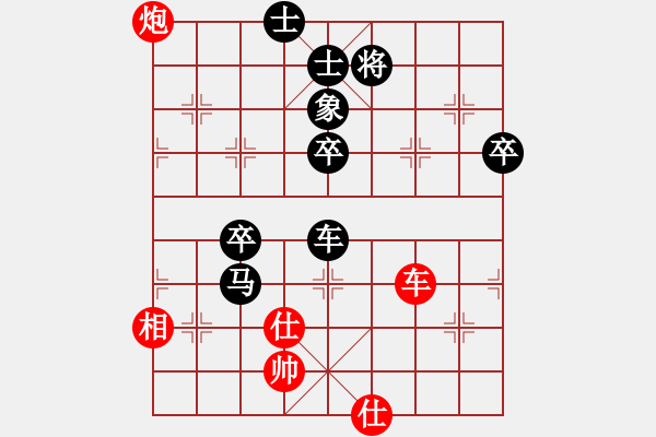 象棋棋譜圖片：2021首屆深圳迎春杯象棋大師邀請(qǐng)賽郎祺琪先負(fù)柳大華 - 步數(shù)：84 