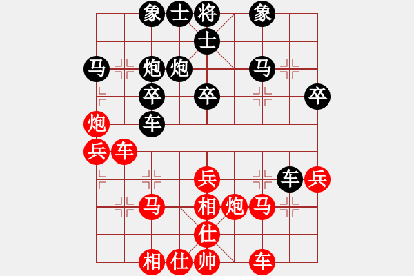 象棋棋譜圖片：廣西壯族自治區(qū) 秦榮 勝 安徽省 郭建軍 - 步數(shù)：30 