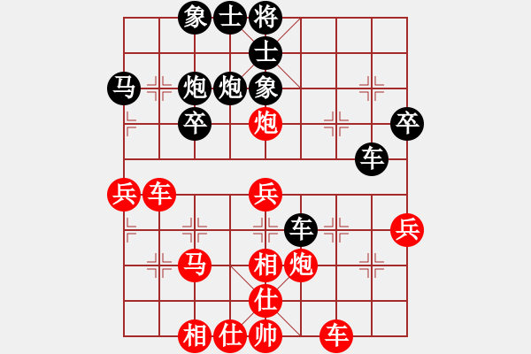 象棋棋譜圖片：廣西壯族自治區(qū) 秦榮 勝 安徽省 郭建軍 - 步數(shù)：40 