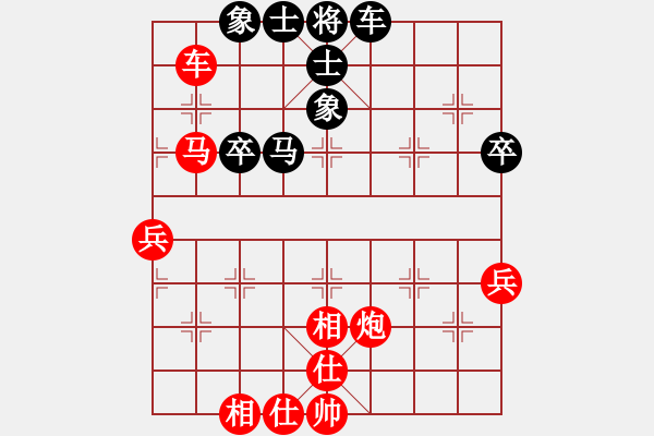 象棋棋譜圖片：廣西壯族自治區(qū) 秦榮 勝 安徽省 郭建軍 - 步數(shù)：60 