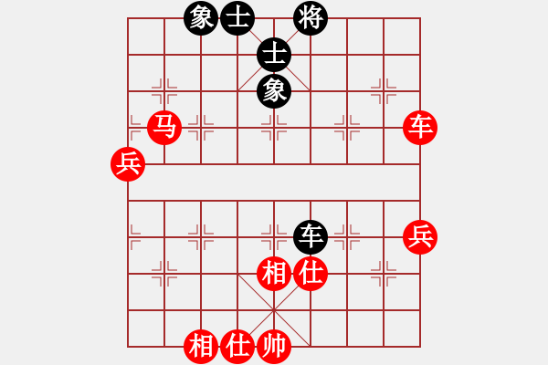 象棋棋譜圖片：廣西壯族自治區(qū) 秦榮 勝 安徽省 郭建軍 - 步數(shù)：69 