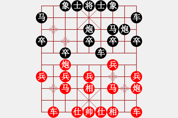 象棋棋譜圖片：佳佳象棋陸(5段)-和-wxmnh(7段) - 步數(shù)：20 