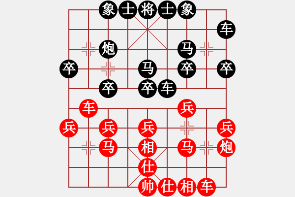 象棋棋譜圖片：佳佳象棋陸(5段)-和-wxmnh(7段) - 步數(shù)：30 