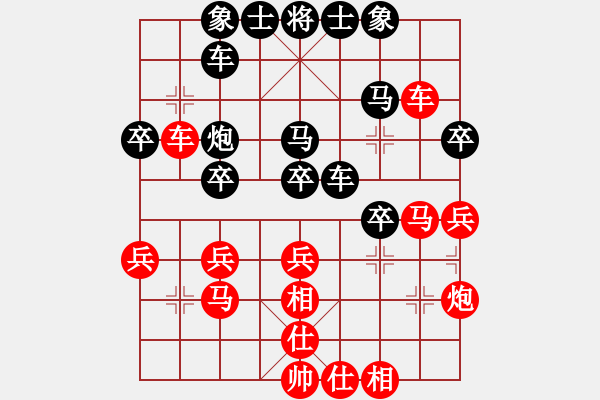 象棋棋譜圖片：佳佳象棋陸(5段)-和-wxmnh(7段) - 步數(shù)：40 