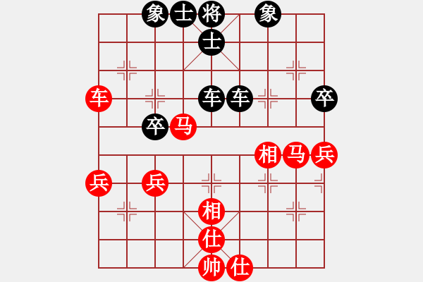 象棋棋譜圖片：佳佳象棋陸(5段)-和-wxmnh(7段) - 步數(shù)：70 