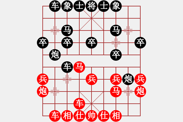 象棋棋譜圖片：飄雪戰(zhàn)神(5f) 勝 黃金萬兩(電神) - 步數(shù)：20 