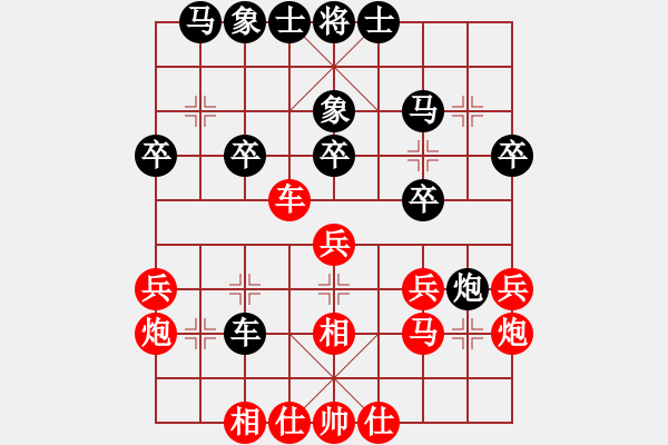 象棋棋譜圖片：飄雪戰(zhàn)神(5f) 勝 黃金萬兩(電神) - 步數(shù)：30 