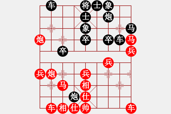 象棋棋谱图片：行者必达[红] -VS- 小米[黑] - 步数：30 