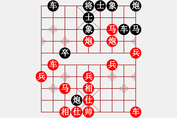 象棋棋谱图片：行者必达[红] -VS- 小米[黑] - 步数：39 