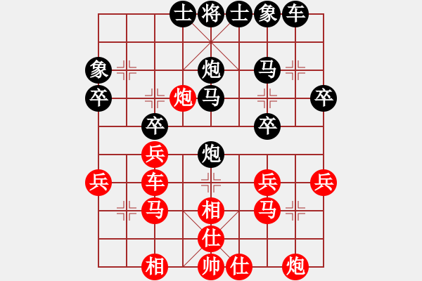 象棋棋譜圖片：貓爺[332131851] -VS- 橫才俊儒[292832991] - 步數(shù)：30 