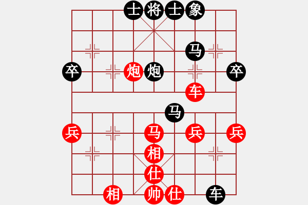 象棋棋譜圖片：貓爺[332131851] -VS- 橫才俊儒[292832991] - 步數(shù)：40 