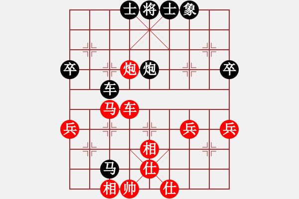 象棋棋譜圖片：貓爺[332131851] -VS- 橫才俊儒[292832991] - 步數(shù)：50 