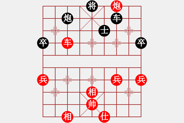 象棋棋譜圖片：貓爺[332131851] -VS- 橫才俊儒[292832991] - 步數(shù)：80 