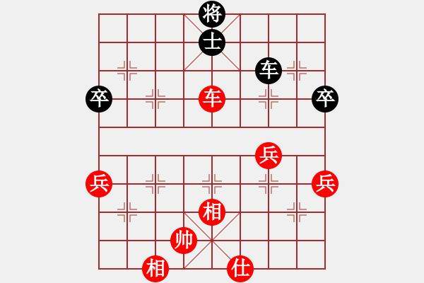 象棋棋譜圖片：貓爺[332131851] -VS- 橫才俊儒[292832991] - 步數(shù)：90 