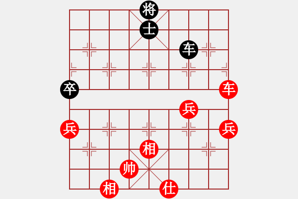 象棋棋譜圖片：貓爺[332131851] -VS- 橫才俊儒[292832991] - 步數(shù)：93 