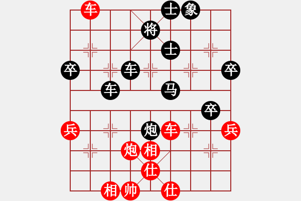 象棋棋譜圖片：lichaoge(8星)-負(fù)-xqwanxqwan(9弦) - 步數(shù)：50 