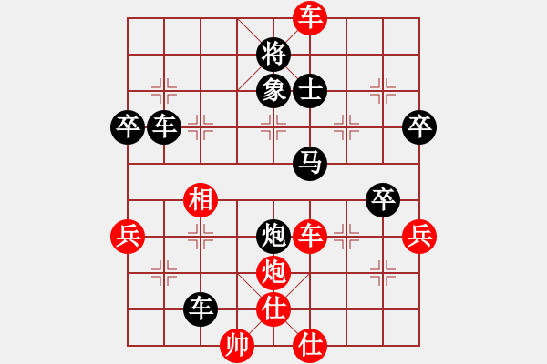 象棋棋譜圖片：lichaoge(8星)-負(fù)-xqwanxqwan(9弦) - 步數(shù)：60 