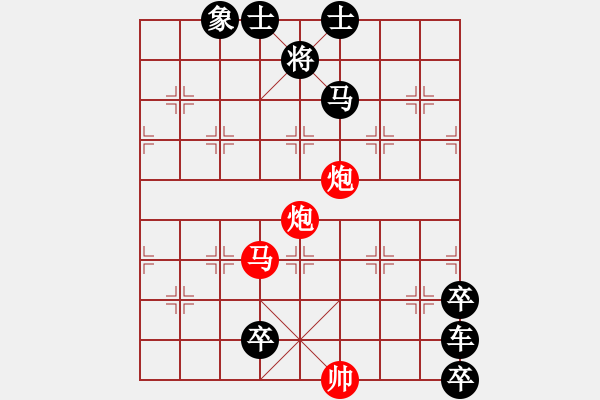 象棋棋譜圖片：第223局 夢弈王坑村紅先勝 - 步數(shù)：0 