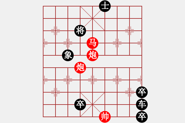 象棋棋譜圖片：第223局 夢弈王坑村紅先勝 - 步數(shù)：20 