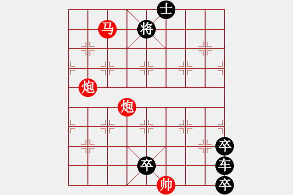 象棋棋譜圖片：第223局 夢弈王坑村紅先勝 - 步數(shù)：30 