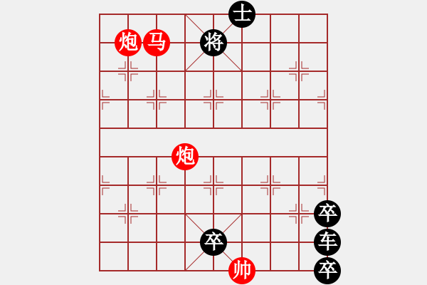 象棋棋譜圖片：第223局 夢弈王坑村紅先勝 - 步數(shù)：31 