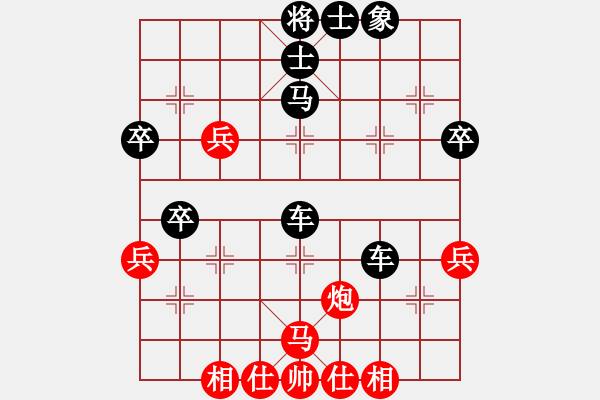 象棋棋譜圖片：中炮過河車車三進(jìn)一對屏風(fēng)馬飛右象7 - 步數(shù)：50 