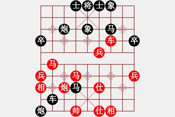 象棋棋谱图片：第1轮 曹小全（先负）刘怀鹏 - 步数：64 
