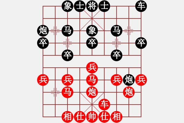 象棋棋譜圖片：煙臺(tái)路邊棋(6段)-勝-三水象棋隊(duì)(2段) - 步數(shù)：20 