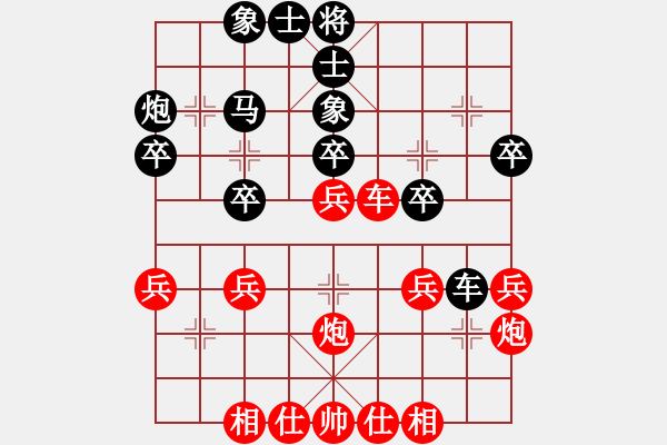 象棋棋譜圖片：煙臺(tái)路邊棋(6段)-勝-三水象棋隊(duì)(2段) - 步數(shù)：30 