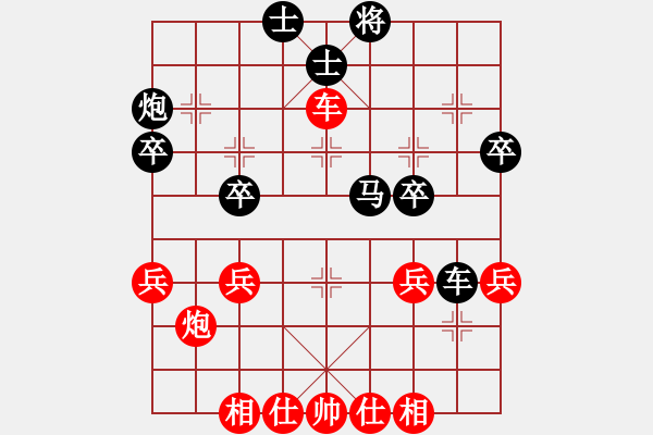 象棋棋譜圖片：煙臺(tái)路邊棋(6段)-勝-三水象棋隊(duì)(2段) - 步數(shù)：40 