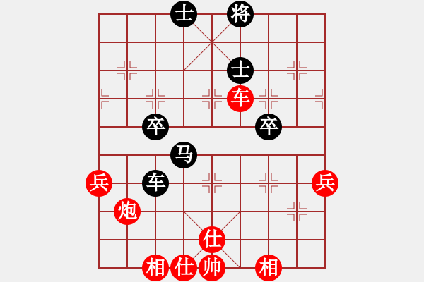 象棋棋譜圖片：煙臺(tái)路邊棋(6段)-勝-三水象棋隊(duì)(2段) - 步數(shù)：50 