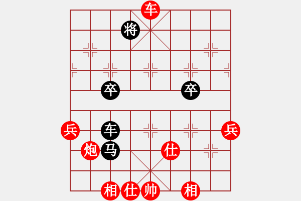 象棋棋譜圖片：煙臺(tái)路邊棋(6段)-勝-三水象棋隊(duì)(2段) - 步數(shù)：60 