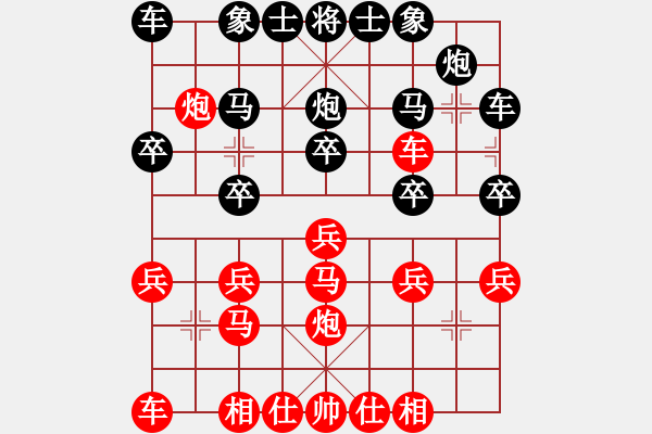 象棋棋譜圖片：廣東 李禹 負(fù) 福建 柯善林 - 步數(shù)：20 