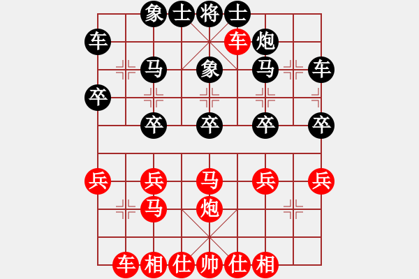 象棋棋譜圖片：廣東 李禹 負(fù) 福建 柯善林 - 步數(shù)：30 