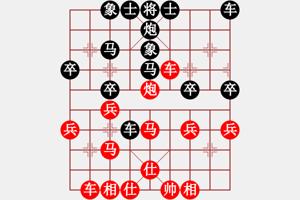 象棋棋譜圖片：廣東 李禹 負(fù) 福建 柯善林 - 步數(shù)：40 