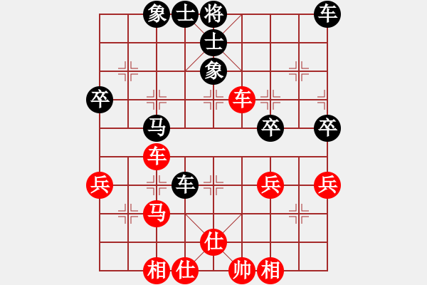 象棋棋譜圖片：廣東 李禹 負(fù) 福建 柯善林 - 步數(shù)：50 