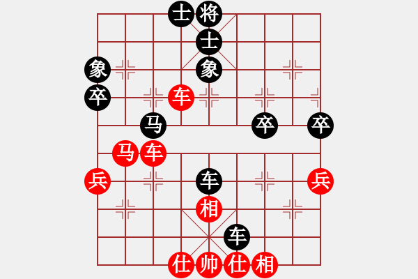 象棋棋譜圖片：廣東 李禹 負(fù) 福建 柯善林 - 步數(shù)：60 