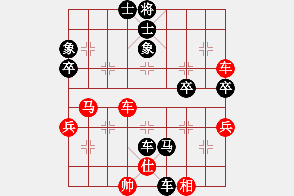 象棋棋譜圖片：廣東 李禹 負(fù) 福建 柯善林 - 步數(shù)：68 