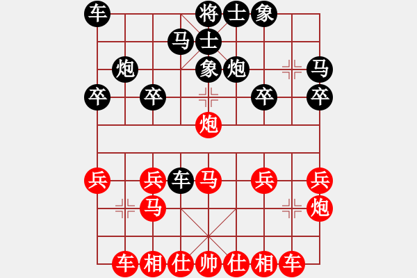 象棋棋譜圖片：一立圓[1015694201] 負 “孤獨求敗”[1398401361] - 步數(shù)：20 